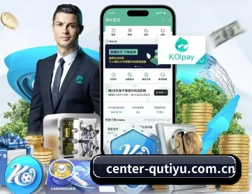 center-qutiyu.com.cn APP 深度功能